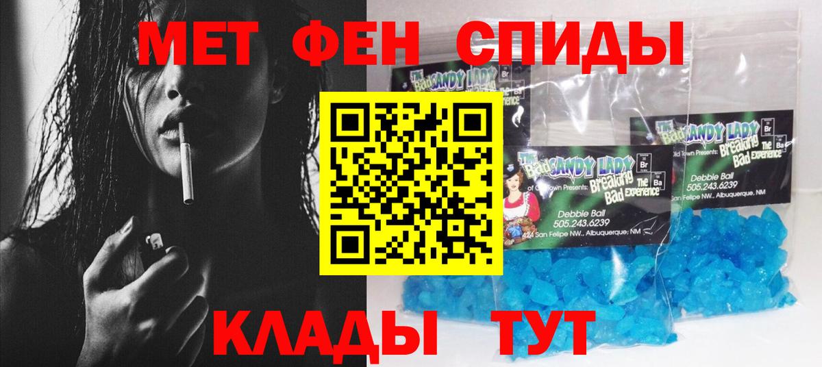 АМФ Розовый Обнинск
