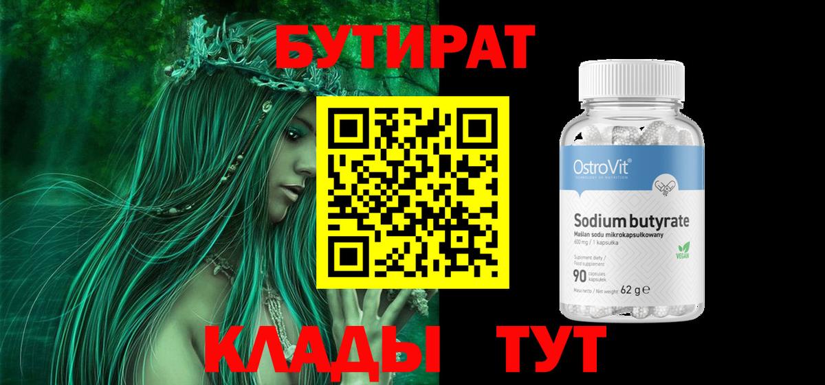 ГАШИШ  Лсд 25  COCAIN  Меф МЯУ МЯУ кристаллы  Мефедрон  Обнинск  МАРИХУАНА  Вход с VPN 
