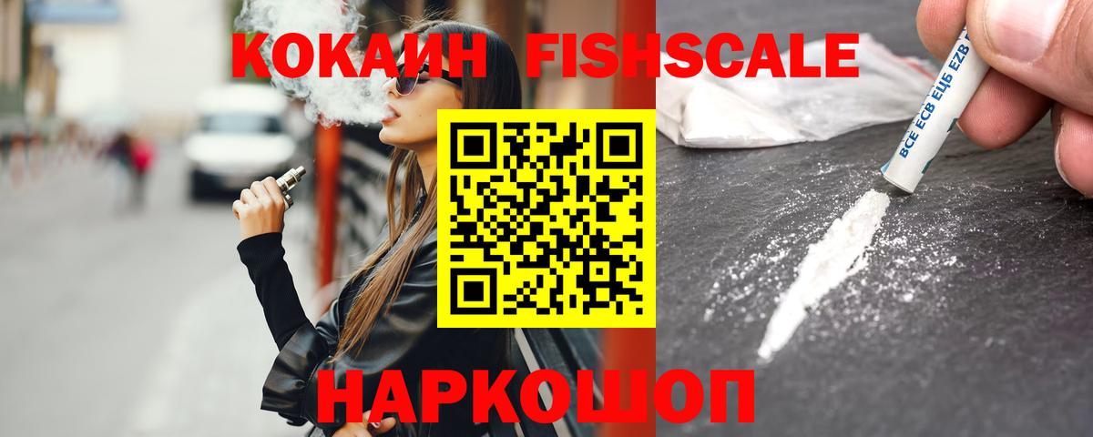 Марихуана Обнинск