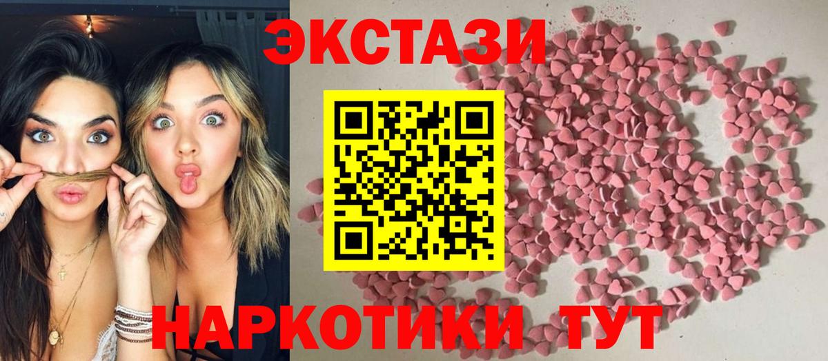 shop какой сайт  Экстази Дубай  Вход с VPN  ЭКСТАЗИ бентли  Обнинск  Экстази 