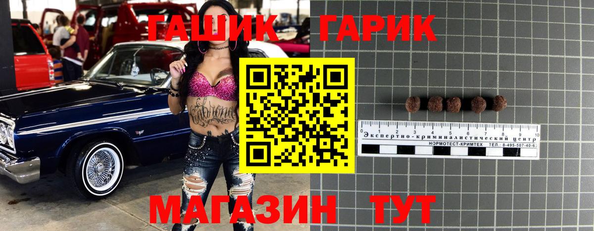 Гашиш Ice-O-Lator  Вход с VPN  Гашиш гарик  Обнинск 