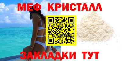 тгк Севастополь