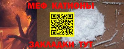 тгк Севастополь