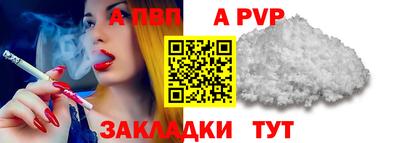 гашишное масло Рузаевка