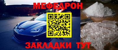 spice Северобайкальск