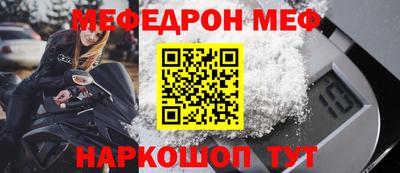 альфа пвп VHQ Рязань