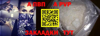 тгк Севастополь