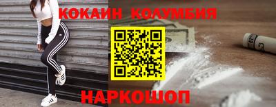 тгк Севастополь