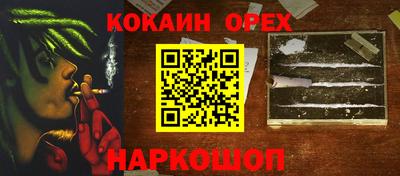 гашишное масло Рузаевка