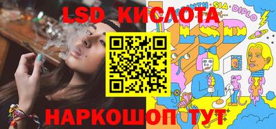 тгк Севастополь