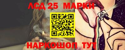 гашишное масло Рузаевка