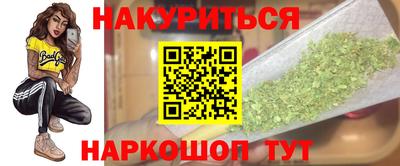 альфа пвп VHQ Рязань