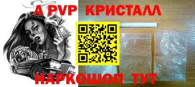 spice Северобайкальск