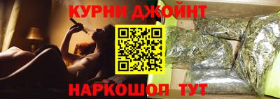 гашишное масло Рузаевка