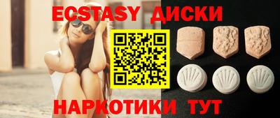 spice Северобайкальск