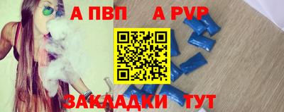 spice Северобайкальск