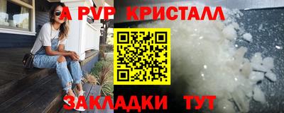 spice Северобайкальск