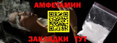 spice Северобайкальск