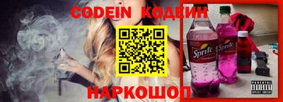 тгк Севастополь