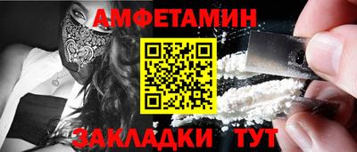 альфа пвп VHQ Рязань