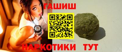 гашишное масло Рузаевка
