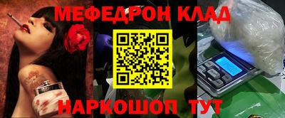 экстази Рыбинск