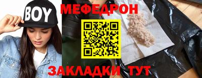 прущая мука Свободный
