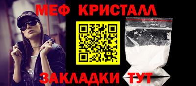 spice Северобайкальск