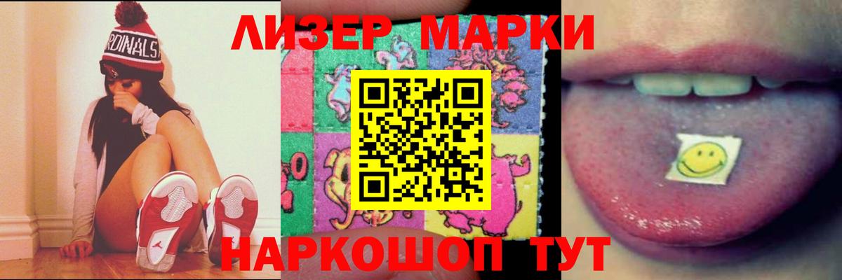 MEGA зеркало  Вход с VPN  ЛСД экстази кислота  Обнинск  LSD-25 экстази ecstasy 