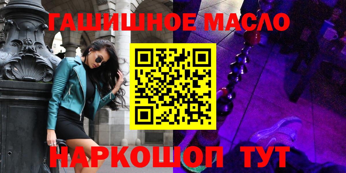 Дистиллят ТГК вейп с тгк Обнинск