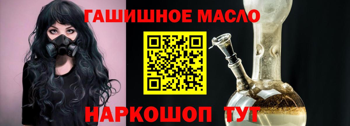Дистиллят ТГК Wax  цена наркотик  Вход с VPN  Обнинск  Дистиллят ТГК жижа 