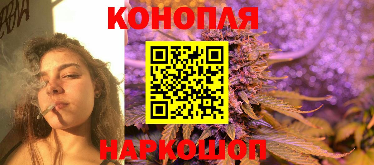 Канабис SATIVA & INDICA  Вход с VPN  Марихуана конопля  Обнинск  Конопля гибрид 